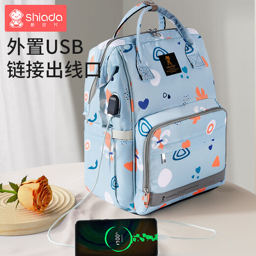 Bolsa de mamá Xin'an Dai, bolsa de leche materna y bebé de gran capacidad y multifuncional, impermeable, antiquulla, luz y azul conveniente