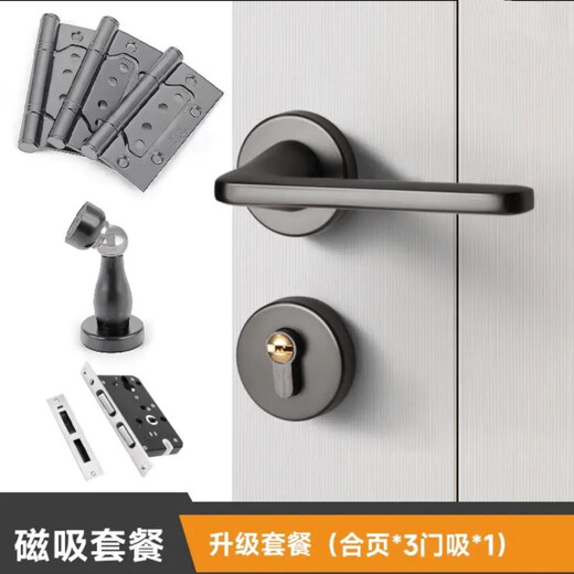 
Shantoulin Village black door lock bedroom universal indoor solid wood door split door lock modern simple magnetic door handle A style F9901 straight handle whole set of locks (magnetic lock body) + hinge door suction