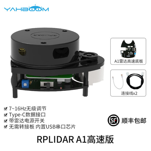 Yahboom Silan Lidar RPLIDAR-Sensor Ros Car Slam Subing TOF Map Navigation A2 C1 S3 Raspberry Pi/Jetson Nano/Süßkartoffel RDK X5 Rplidar A1 High-Speed-Version