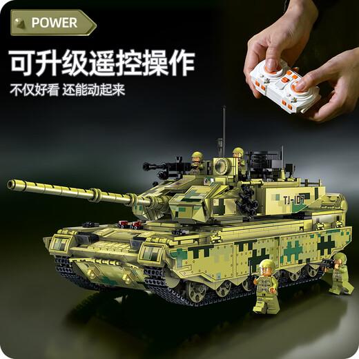 
Xingya Youpin Children's Building Block Tank Assembly Toys Military Music Boys 8-12 years old and has a huge difficulty for children's Day gifts. Type 99A Main Battle Tank - Dynamic Version