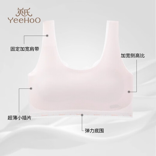 British 2-piece children's underwear junior high school students and students girls' bras in stage 1 and 2 stages 8-16 years old developmental underwear white pink [Stage 2] 2 pieces suitable for 12-16 years old 170