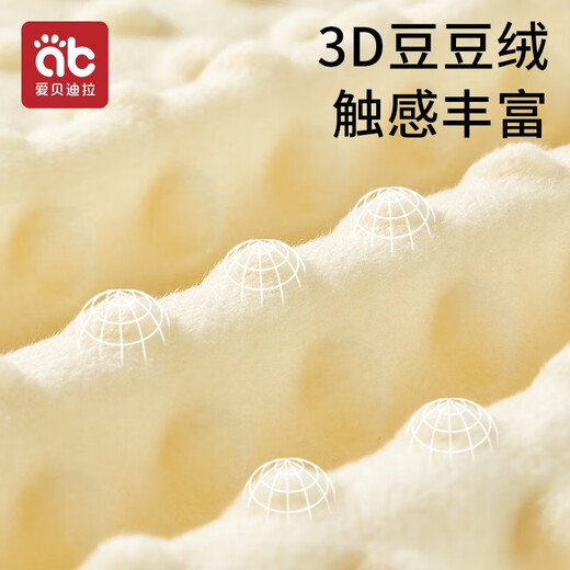 AIBEDILA Newborn Baby Quilt Newborn Quilt Pure Cotton Autumn and Winter Baby Delivery Room Bag Single Bean Velvet Thickened Wrap Quilt 5-15 Suitable for Beanie Velvet Autumn and Winter Thick Quilting Vanilla Lemon