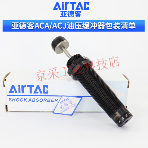 Amortiguador de tampón hidráulico Yadec (Airtac) ACA1007 Pneumático hidráulico Antigurision Gas ACA080 ACA14122