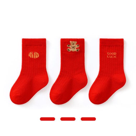 BETUS baby socks spring and autumn natal New Year goods newborn children men and women New Year red baby one hundred days mid-tube cotton socks