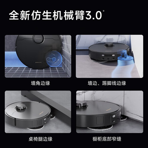 Máquina de eyaculación de Zhuimiguan X40Pro X30PRO Sweeping Robot Automatic Automatic Wawing Wawing Barrying y Tlopping Integrated Alw Base Station Autolimpiada y Cortando Activo Cabello Automático Lavado y barrido de polvo. X30PRO Versión del tanque de agua de prueba B Nivel B