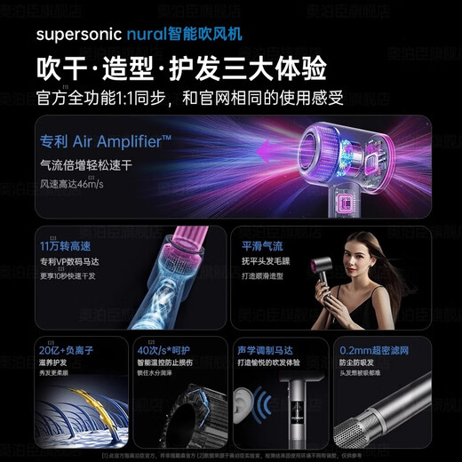 National 3C Certification | Hot Selling 2 Million+ High Speed ​​Hair Dryer for Student Dormitories 800w Silent Negative Ions Does Not Damage Hair National Subsidy Bladeless Hair Dryer for Household Platinum Intelligent Constant Temperature + 4.5 Billion Moisturizing Negative Ions 2025 New Style | Hot Selling Million 1.8 Meter Long Gift Box
