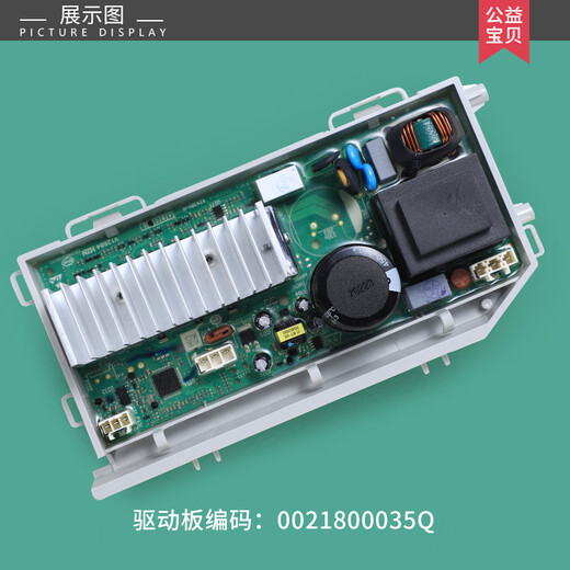 XMSJ海尔滚筒洗衣机电脑板XQG100-BDX14756GU1BDX14756GU1 N控制主板 原厂9042排水阀电机