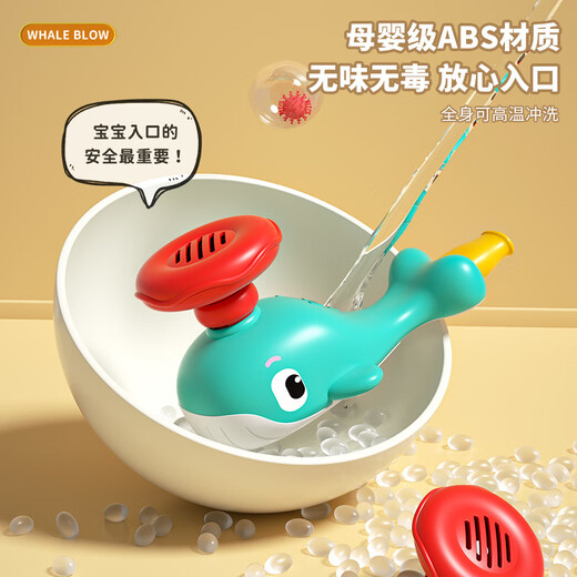 Beimuhui (Beimuhui) Kinderspielzeugpfeife Kinder blasen Musik schwimmend Ball Atem oder Mundmuskeltraining Baby Lungenkapazität Übung Blowing Ball Wale Blasen Musik [Geschenkbox/Blau] 3 in 1 in 1