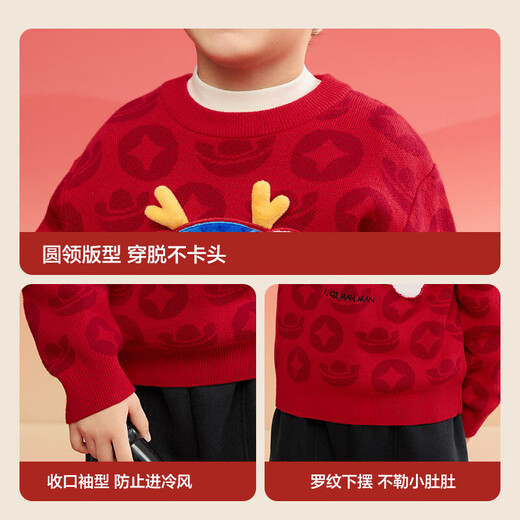 
Balabala children's clothing children's sweater boys and girls 2025 new spring and winter clothes children's baby pullover knitted sweater New Year's greetings red and blue tones 00468 110