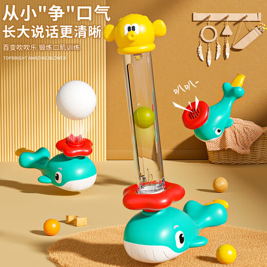 Beimuhui (Beimuhui) Kinderspielzeugpfeife Kinder blasen Musik schwimmend Ball Atem oder Mundmuskeltraining Baby Lungenkapazität Übung Blowing Ball Wale Blasen Musik [Geschenkbox/Blau] 3 in 1 in 1