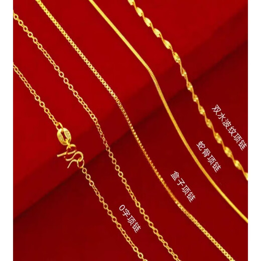 Nilan Fat Donglai's same style 18k gold Chopard chain new necklace women's gold shiny 3d hard gold chain box chain (45cm) 1.18g