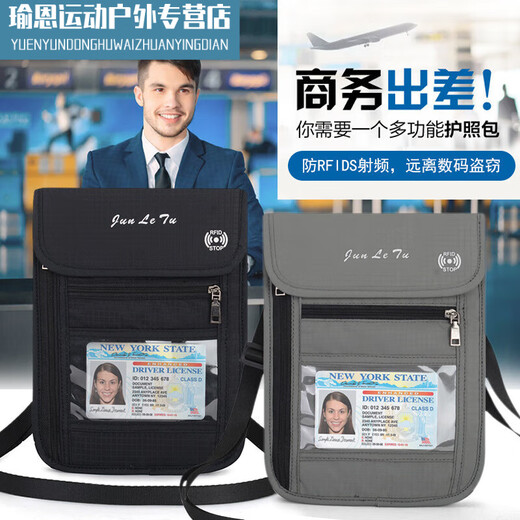 Xu Qixing Männer und Frauen Multifunktional Passport Pack wasserdichtes Dokumente Aufbewahrungspaket Halshälften Reisepassclip Mobiltelefon hellgrau