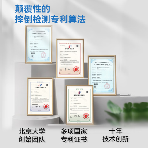 Xingtong home smart camera, fall detection and fall radar, automatic alarm for elderly, infant and child monitoring and care, AI black technology anti-fall, two-way call, 5 million HD WiFi version, 20 days video playback, 64G memory card