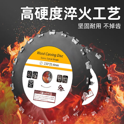 CPAI lawn mower tree sawing blade special thickened manganese steel brush cutter hard grass bamboo round chain saw blade general sawing wood lawn mower tree sawing blade (20 teeth)