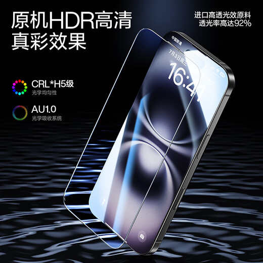 SmartDevil (SmartDevil) подходит для Apple 16plus Temdeled Film Iphone 15plus Мобильный телефон Большой окно антипротечный пыльно-протекающий анти-светопроницаемый ультратонкий полноэкранный покрытие без пыли HD-пакет 2-х