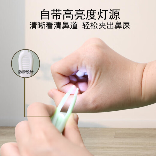 Little Kaninchen Nasenclip Baby Nasenclip Reinigungswerkzeug für Kinder leuchtet Nasenclip Pinzeln Nasenlöcher mit Lampenreiniger klarer grüner Nasenclip