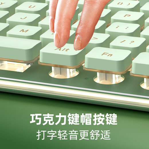 Mechanical feel wireless film keyboard and mouse set Light voice computer game office typing glowing female silver white light [Light voice wired single keyboard] Official standard No