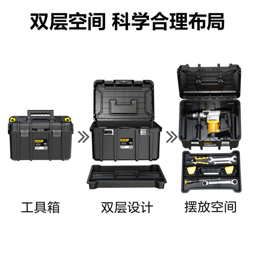 Deli Tool Box Large Multi-Function Repair Tool Electrician Tool Box Household Hardware Storage Box Home Storage Box 22 Inches Widen and Height Electric Hammer Double Layer Thickening