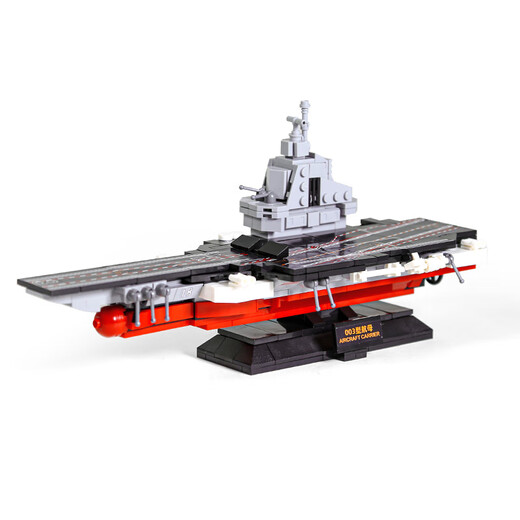 Wange Wange aircraft carrier military warship small particle building block assembly model children's toys boy gift 3520 aircraft carrier (392pcs)