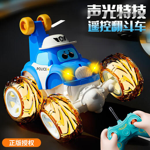 
Dianmai children's toys boy rc remote control car tank sensing can launch off-road stunt deformation racing student 23cm rambo remote control drift sports car