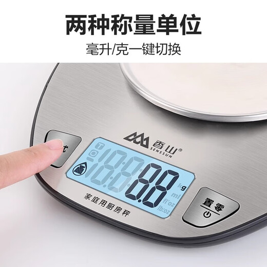 
Xiangshan kitchen scale high precision baking electronics household kitchen electronics food scale medicinal material scale EK9710 silver [0.1g precision/5KG] with cargo tray
