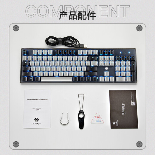 Black Canyon (Hyeku) GK715 104-key wired mechanical keyboard e-sports gaming keyboard pluggable blue backlight Kaihua BOX switches gray black brown switches