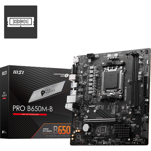 MSI B650/A620 motherboard WIFI supports AMD Ryzen CPU 7500F/7950X/7800X3D AM5 interface PRO B650M-B DDR5