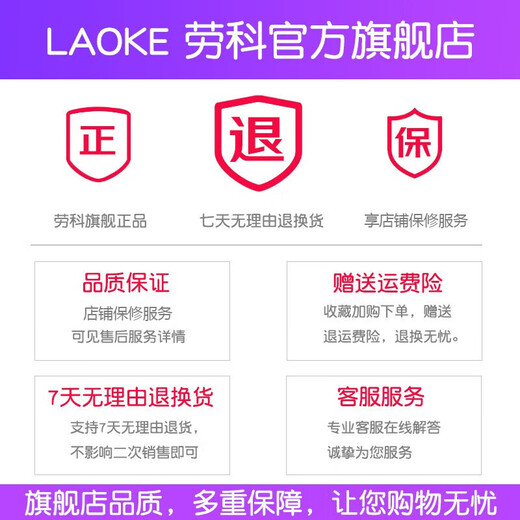 劳科（LAOKE）  戴尔灵越15R-N5010 M501R  M5010  N5010D 笔记本键盘 全新键盘