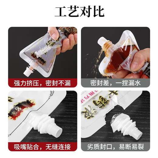 Yago disposable Chinese medicine packaging bag 250ml 25 Chinese medicine bags liquid bag portable Chinese medicine sealed bag
