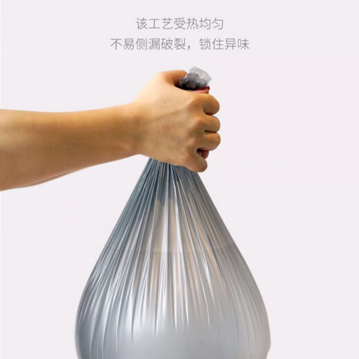 清清美垃圾袋银色特厚型垃圾袋 平口型韧性好不易破断点 式家用厨 6296垃圾袋3卷x30只(90只)