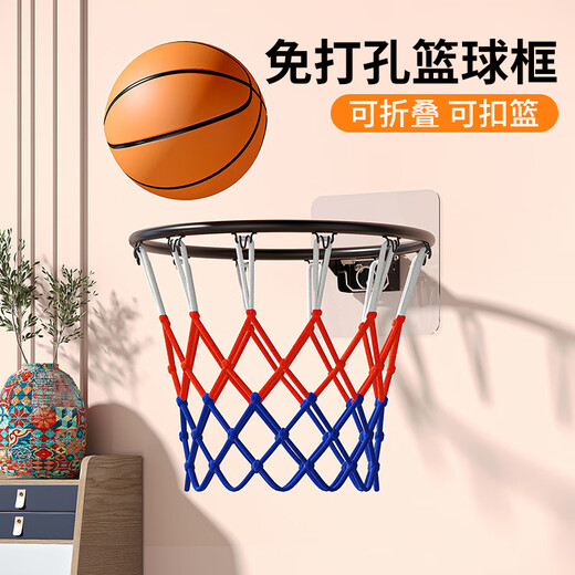 AIBEIJIAN Indoor punch-free basketball frame silent basketball shooting wall-mounted blue frame children's folding small basket household basket ring Large basketball frame inner diameter 35 (can shoot No. 7 ball)
