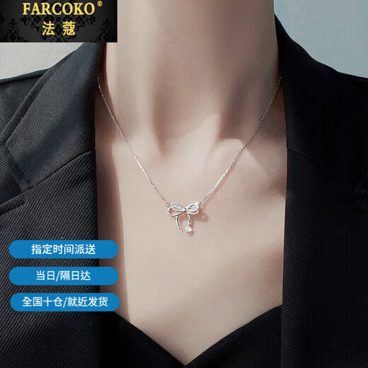 Farcoko Light Luxury White Gold Bow Necklace Women's Clavicle Chain Silver Clavicle Necklace Chinese Valentine's Day Gift for Girlfriend Haoyue Silver-Bow Knot Necklace