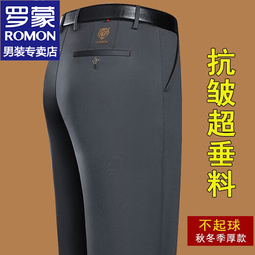 Romon Casual Hosen für Männer im Herbst und Winter gerade lose verdickte Hosen für Männer Business Elastic Nicht-Eis-Anzughose für Männer 686a schwarzes Einzelstück 31 [Taillenumfang 2 Fuß 4]