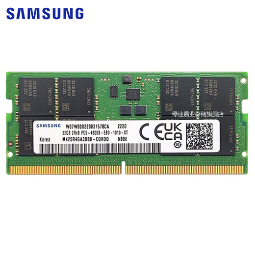 Samsung (SAMSUNG) DDR5 4800 5600 6400 notebook memory, suitable for ASUS Tianxuan 5/6 ROG Gunslinger 8/9 Moba Lenovo Savior Dell Alienware DDR5 4800MHz notebook memory 16GB 1 piece single
