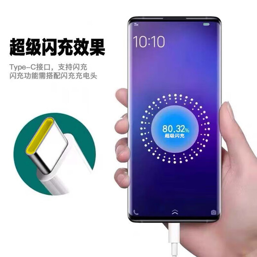 Pankuro применяет Realme GT5PRO Super Flash Зарядка RMX3888 Кабель зарядного зарядного зарядного зарядного устройства VOOC VOOC Data Cable Pursecendensed Краткосрочный мобильный телефон быстро зарядка [Super Flash зарядная головка + 2-метровая линия]]
