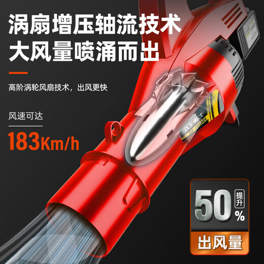 德立士充电式鼓风机无线暴风枪吹灰机强力吹风机大功率工业用吹树叶除尘 DS终极-红3888TV1电1充-6极速