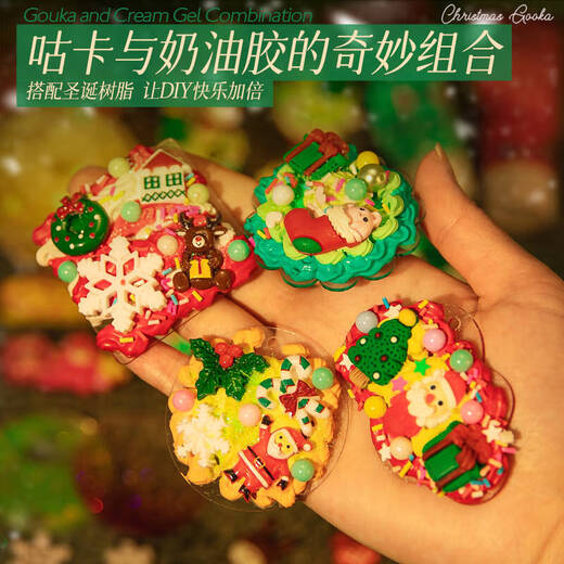Jiatuling Fat Donglai Quality Guka Christmas Set Children's Fabriqué à la main DIY Unzip Toys Girls Twist Homemade Sticks Christmas Tree Toy Cadeau Boîte à main Stickers Compte Autocollants Full Fire Paint Prints [693 Pieces] Bloc de Noël Building Bloc Guka Set? Sac de rangement de Noël + écharpe en soie exquise