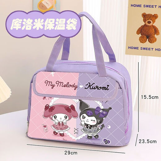 Jing Youyu meal bag, special Kuromi insulation bag for primary school girls, cute Sanrio lunch box handbag, large capacity lunch bag, grape ice Kuromi (with aluminum film for long-lasting heat preservation, three-layer lidded insulation bag BWDS