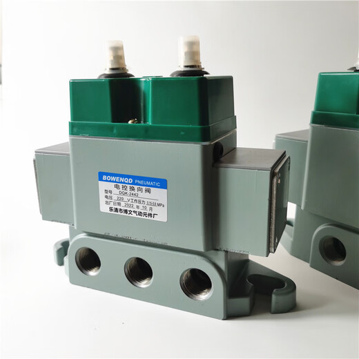 Vanne d'inversion du solénoïde DQK-1442/2422 / 2642C / 2622B / 2432/1342 / 1432 DQK-2642 AC220V