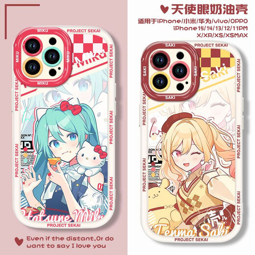 Kuai Teow Kaito World Plan Sanrio Периферийный корпус мобильного телефона, подходящий для Apple Oppo Huawei Honor Xiaomi Redmi K70D D молока второго поколения, белая дыра NB1049 Hatsune Miku Huawei/Honor Shoot Этот предмет-модель отправить клиенты.