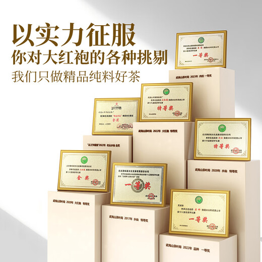 Qingbiaooge pure race pure dahongpao qidan oolong thé wuyishan rock tea gift box de première classe zhengyan gasping gasting tead 50g1 can [légende de dahongpao]
