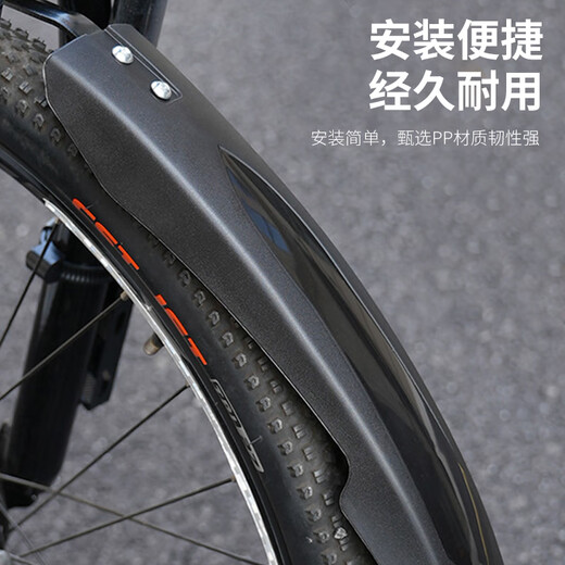 40,000 kilómetros Bicicletas Fender Desacramamiento rápido Montaña Road Bike Equipo de equitación Accesorios Negro