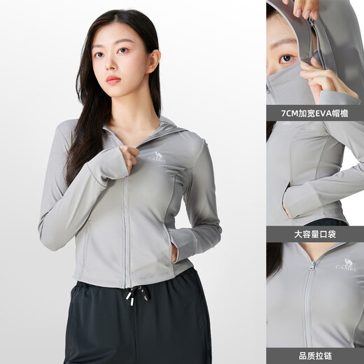 Camel (CAMEL) original yarn sun protection clothes for women with high power sun protection cool feeling quick dry waist-retracting slim sun protection skin clothes for women 724BZ00009, cycle gray, women XL