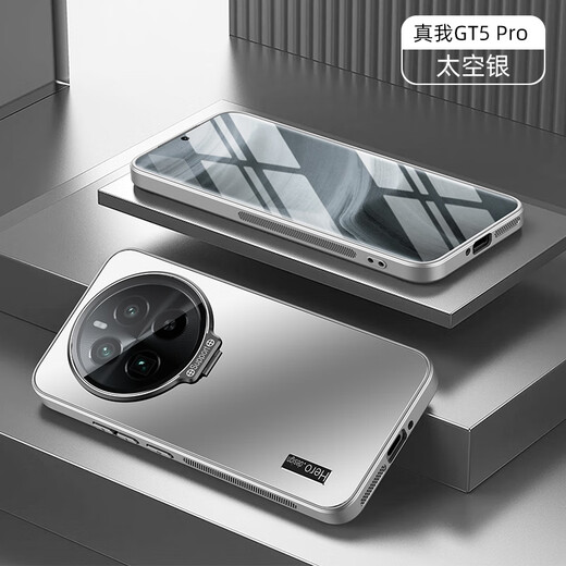 凡盾RealmeGT5Pro手机壳全包一体镜头支架RMX3888保护套真我gt5pro外壳男摄像头膜软硅胶套防摔磨砂壳 【石墨黑】+屏幕保护膜 Realme GT5 Pro