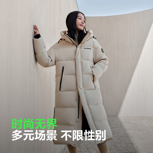 波司登反季冬季羽绒服男女情侣款过膝长款连帽新国标90绒时尚保暖外套