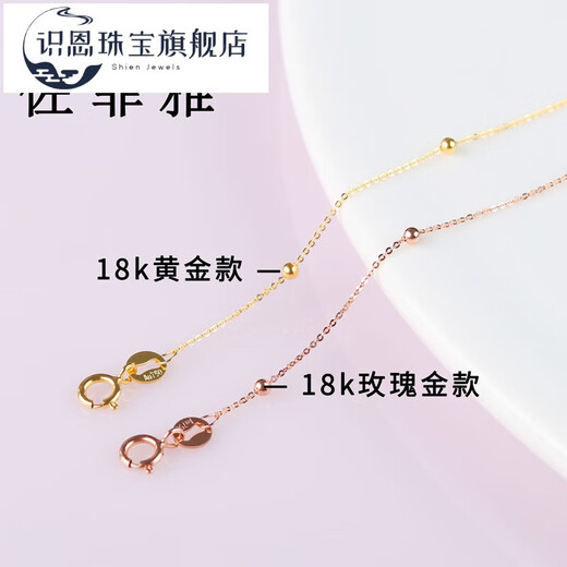 Shien 18k rose gold bracelet K gold thin bracelet color gold bracelet au750 bracelet for women 18k gold fashion gold bracelet for women 18K rose gold baby's breath bracelet