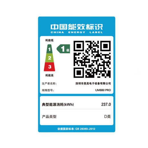 铭凡UM880Pro/890Pro锐龙R7-8845HS迷你主机oculink接口70W高性能mini主机游戏办公双网口迷你电脑主机 UM880PRO（R7-8845HS） 准系统/无内存硬盘