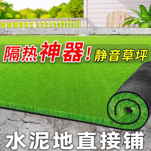 Elegant simulated lawn, fake grass, artificial green carpet mat, plastic grid mat, outdoor sound-absorbing enclosure decoration for football field, special dense 2cm spring grass, 1m long*10m wide, sun protection and heat insulation