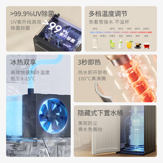 Small quality instant hot water dispenser with bottom bucket, household vertical fully automatic intelligent all-in-one machine, child lock, anti-dry boil, warm and cold office appliances, installation-free, multi-level temperature selection, UV sterilization + multi-level temperature adjustment + touch color screen YD9510 hot and cold type, full waterway maternal and infant material