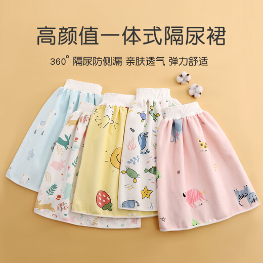 妍妮贝拉儿童隔尿裙女婴儿防水隔尿垫男宝宝防漏尿布裤戒尿不湿训练裤可洗 黄色 1条装 L（4-6岁）